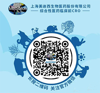 新利luck18Medicilon公家号